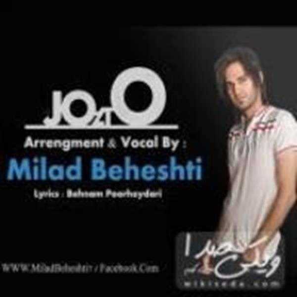  دانلود آهنگ جدید میلاد بهشتی - جز تو | Download New Music By Milad Beheshti - Joz To