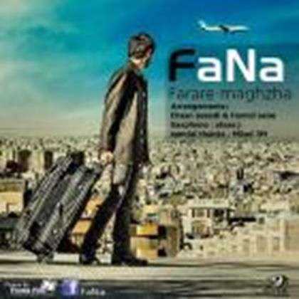  دانلود آهنگ جدید فانا - فرار مغزها | Download New Music By FaNa - Farare Maghz Ha