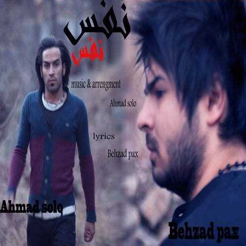  دانلود آهنگ جدید بهزاد مهدوی - نفس نفس (فت احمد سولو) | Download New Music By Behzad Mahdavi - Nafas Nafas (Ft Ahmad Solo)