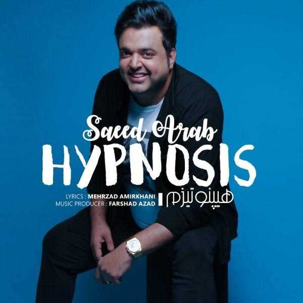  دانلود آهنگ جدید سعید عرب - هیپنوتیزم | Download New Music By Saeed Arab - Hypnosis