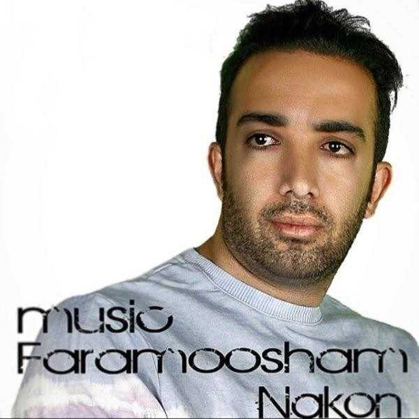  دانلود آهنگ جدید Mohammad Soltani - Faramousham Nakon | Download New Music By Mohammad Soltani - Faramousham Nakon