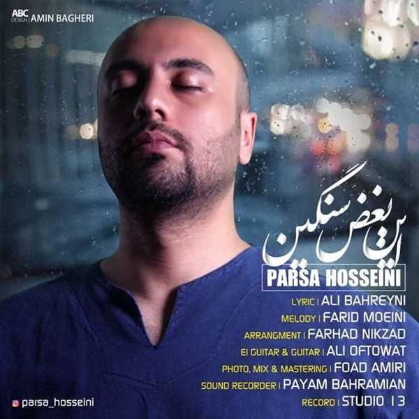  دانلود آهنگ جدید پارسا حسینی - این بغض سنگین | Download New Music By Parsa Hosseini - In Boghz Sangin