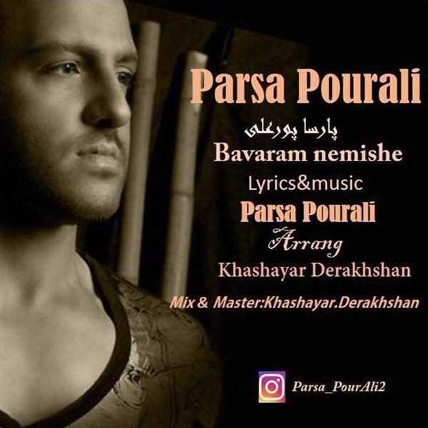  دانلود آهنگ جدید Parsa Pourali - Bavaram Nemishe | Download New Music By Parsa Pourali - Bavaram Nemishe