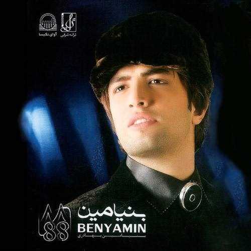  دانلود آهنگ جدید بنیامین بهادری - عشق آدم کش | Download New Music By Benyamin Bahadori - Eshghe Adam Kosh