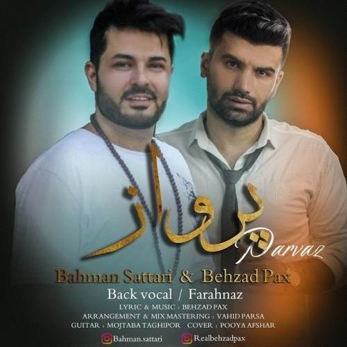  دانلود آهنگ جدید بهمن ستاری و بهزاد پکس - پرواز | Download New Music By Bahman Sattari - Parvaz (Ft Behzad Pax)