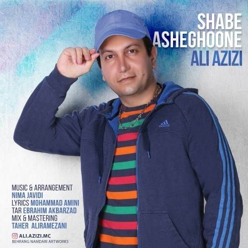  دانلود آهنگ جدید علی عزیزی - شب عاشقونه | Download New Music By Ali Azizi - Shabe Asheghoone