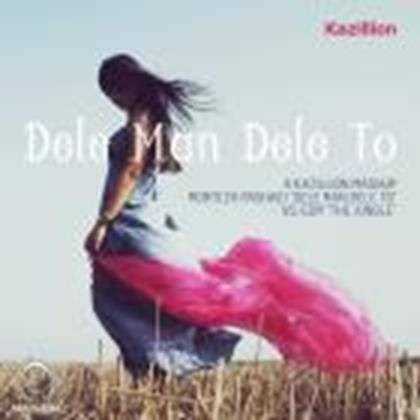  دانلود آهنگ جدید کازیلیون - دل من دل تو (مرتضی پاشایی و ای دی ام مش آپ) | Download New Music By Kazillion - Dele Man Dele To (Morteza Pashaei Vs Edm Mashup)