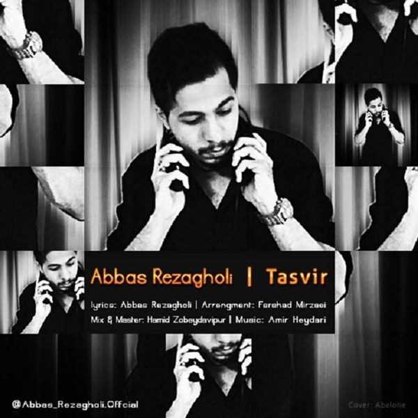  دانلود آهنگ جدید عباس رضاقلی - تصویر | Download New Music By Abbas Rezagholi - Tasvir
