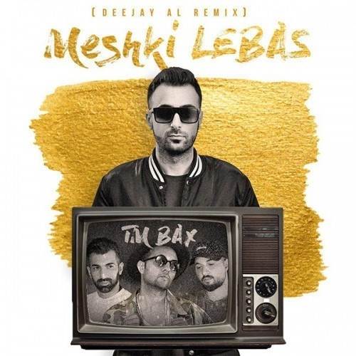  دانلود آهنگ جدید تی ام بکس - مشکی لباس (ریمیکس) | Download New Music By TM Bax - Meshki Lebas (Remix)