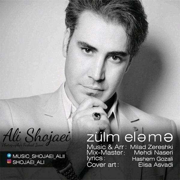  دانلود آهنگ جدید علی شجاعی - ظلم المه | Download New Music By Ali Shojaei - Zulm Eleme