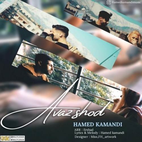  دانلود آهنگ جدید حامد کمندی - اعوض شد | Download New Music By Hamed Kamandi - Avaz Shod