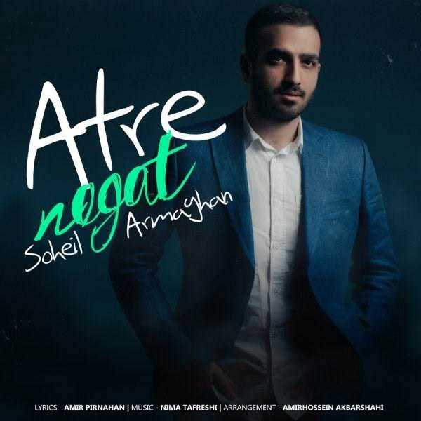  دانلود آهنگ جدید سهیل ارمغان - اتره نگات | Download New Music By Soheil Armaghan - Atre Negat