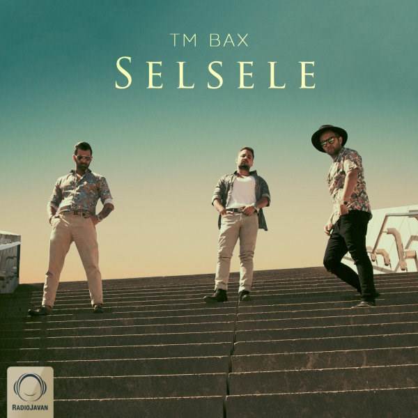  دانلود آهنگ جدید تی ام بکس - سلسله | Download New Music By TM Bax - Selsele