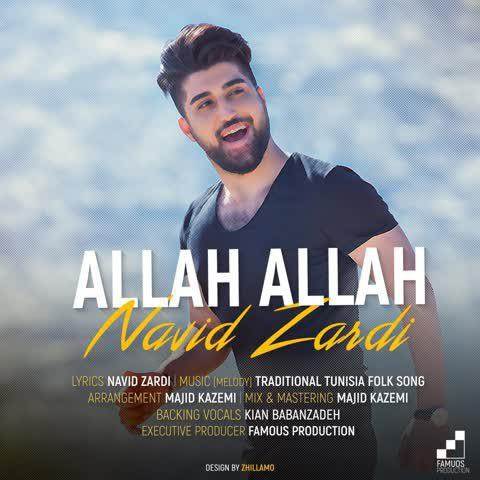  دانلود آهنگ جدید نوید زردی - الله الله | Download New Music By Navid Zardi - Allah Allah