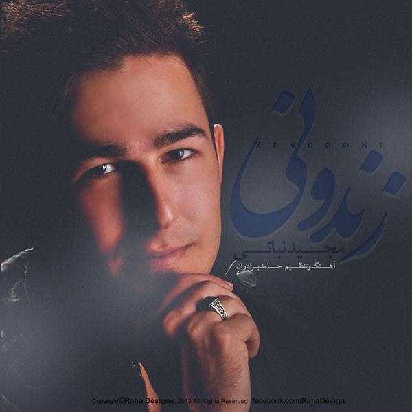  دانلود آهنگ جدید مجید نباتی - زندونی | Download New Music By Majid Nabati - Zendooni