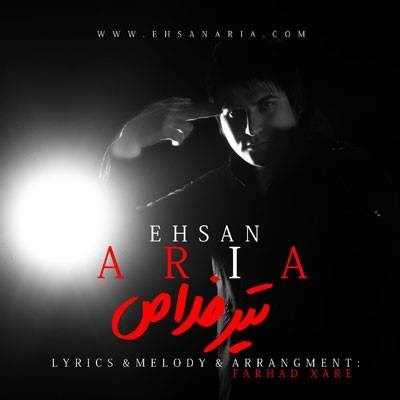  دانلود آهنگ جدید احسان آریا - تیر ا خالص | Download New Music By Ehsan Aria - Tir E Khalas