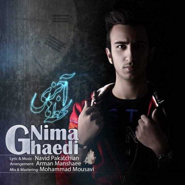  دانلود آهنگ جدید نیما قائدی - لحظه های آخر | Download New Music By Nima Ghaedi - Lahze Haaye Akhar