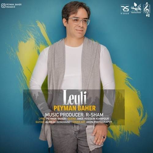  دانلود آهنگ جدید پیمان بهار - لیلی | Download New Music By Peyman Baher - Leyli