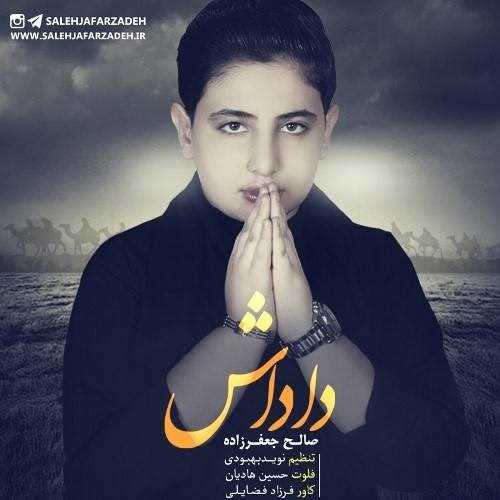  دانلود آهنگ جدید صالح جعفر زاده - داداش | Download New Music By Saleh Jafar Zadeh - Dadash