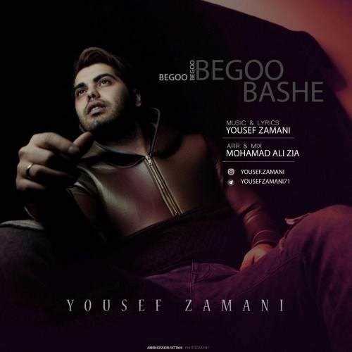  دانلود آهنگ جدید یوسف زمانی - بگو بگو باشه | Download New Music By Yousef Zamani - Begoo Begoo Bashe