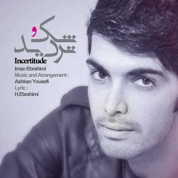  دانلود آهنگ جدید ایمان ابراهیمی - شک و تردید | Download New Music By Iman Ebrahimi - Shak O Tardid