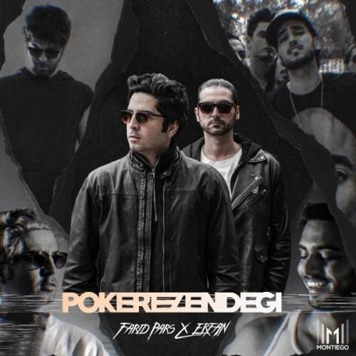  دانلود آهنگ جدید عرفان و فرید پارس - پوکر زندگی | Download New Music By Erfan - Pokere Zendegi (Ft Farid Pars)