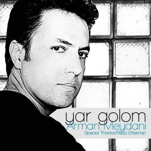  دانلود آهنگ جدید آرمان میدانی - یارگولم | Download New Music By Arman Meidani - YarGolom