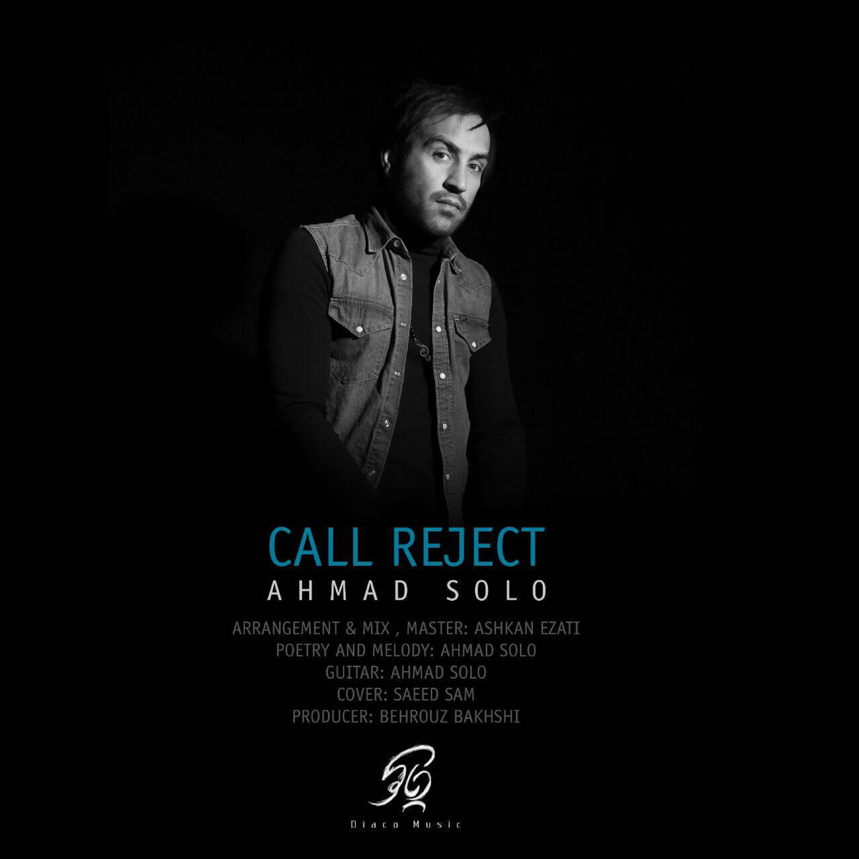  دانلود آهنگ جدید احمدرصا شهریاری - رد تماس | Download New Music By Ahmad Solo - Call Reject