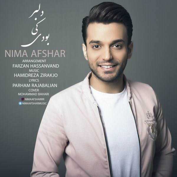  دانلود آهنگ جدید نیما افشار - دلبر کی بودی | Download New Music By Nima Afshar - Delbare Ki Bodi