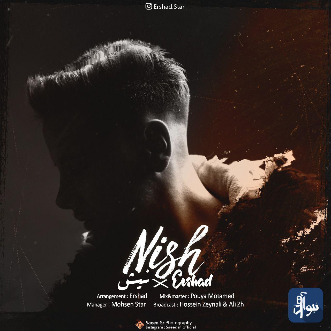  دانلود آهنگ جدید ارشاد - نیش | Download New Music By Ershad - Nish