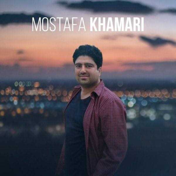  دانلود آهنگ جدید مصطفی خماری - حسود | Download New Music By Mostafa Khamari - Hasood