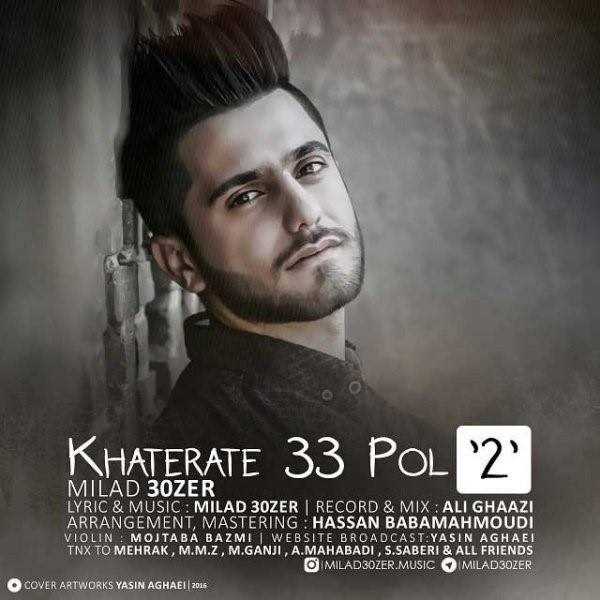  دانلود آهنگ جدید میلاد ۳۰زر - خاطراته ۳۳ پول ۲ | Download New Music By Milad 30Zer - Khaterate 33 Pol 2