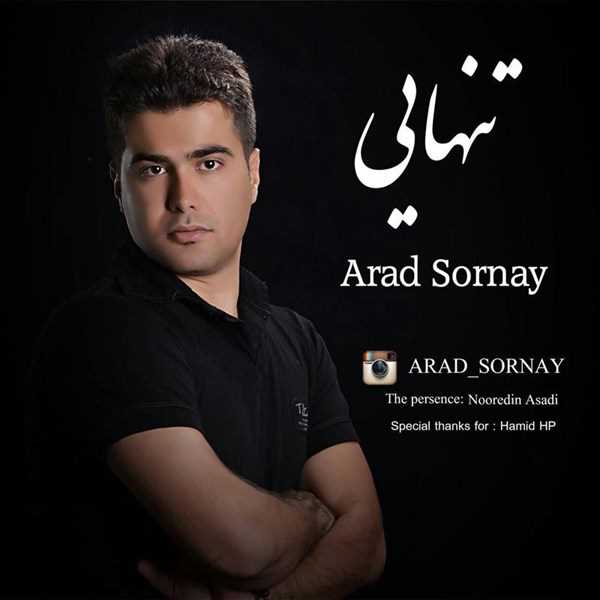  دانلود آهنگ جدید Arad Sornay - Tanhaei (Ft Nooredin Asadi) | Download New Music By Arad Sornay - Tanhaei (Ft Nooredin Asadi)