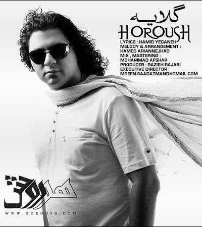  دانلود آهنگ جدید هوروش - گلایه ویدئو | Download New Music By Horoush - Gelaye Video