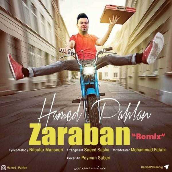  دانلود آهنگ جدید حامد پهلان - ضربان (رمیکس) | Download New Music By Hamed Pahlan - Zaraban (Remix)