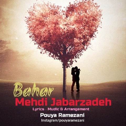  دانلود آهنگ جدید مهدی جبار زاده - بهار | Download New Music By Mehdi Jabarzadeh - Bahar