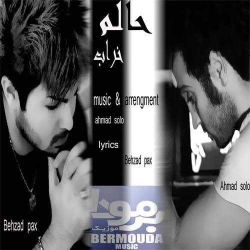  دانلود آهنگ جدید بهزاد مهدوی - حالم خرابه (فت احمد سولو) | Download New Music By Behzad Mahdavi - Halam kharabe (Ft Ahmad Solo)