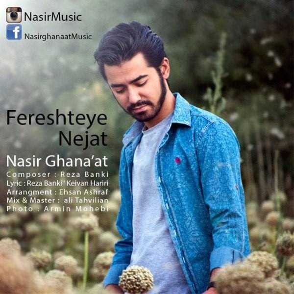  دانلود آهنگ جدید ناصر قنات - فرشتیه نجات | Download New Music By Nasir Ghanaat - Fereshteye Nejat