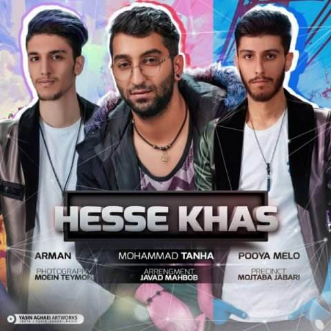  دانلود آهنگ جدید آرمان و محمد تنها و پویا ملو - حس خاص | Download New Music By Arman - Hesse Khas