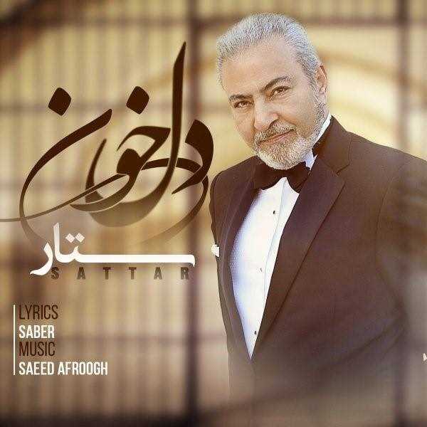  دانلود آهنگ جدید ستار - دلخون | Download New Music By Sattar - Delkhoon