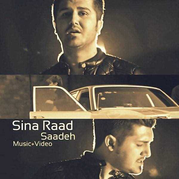  دانلود آهنگ جدید سینا راد - سده | Download New Music By Sina Raad - Sadeh