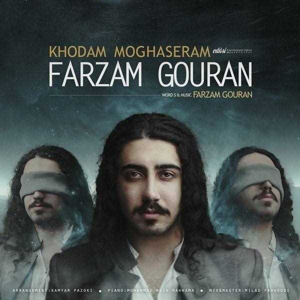  دانلود آهنگ جدید Farzam Gouran - Khodam Moghaseram | Download New Music By Farzam Gouran - Khodam Moghaseram