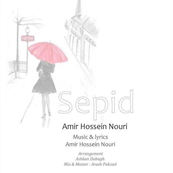  دانلود آهنگ جدید Amir Hossein Nouri - Sepid | Download New Music By Amir Hossein Nouri - Sepid