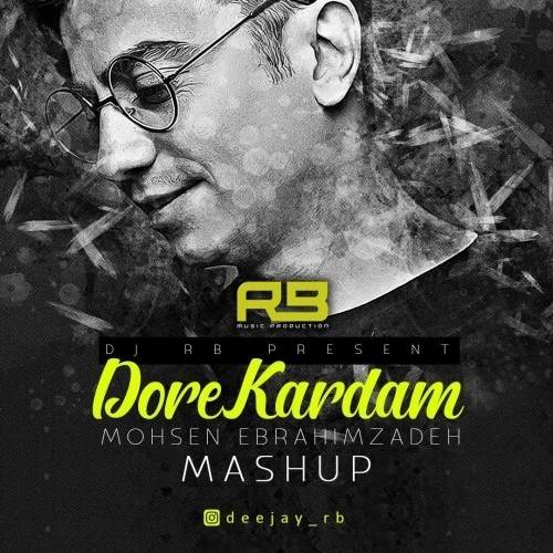  دانلود آهنگ جدید محسن ابراهیم زاده - دوره کردم (دیجی آر بی مشاپ) | Download New Music By Mohsen Ebrahimzadeh - Dore Kardam (DJ RB Mashup)