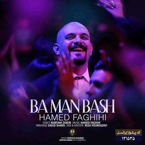  دانلود آهنگ جدید حامد فقيهی - با من باش | Download New Music By Hamed Faghihi - Ba Man Bash