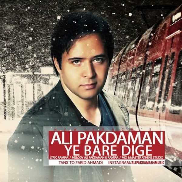  دانلود آهنگ جدید Ali Pakdaman - Ye Bare Dige | Download New Music By Ali Pakdaman - Ye Bare Dige