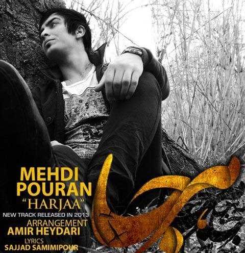  دانلود آهنگ جدید مهدی پوران - هرجا | Download New Music By Mehdi Pouran - Harjaa