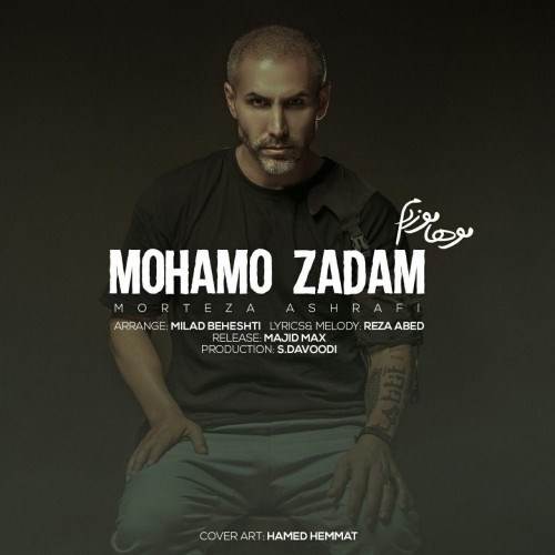  دانلود آهنگ جدید مرتضی اشرفی - موهامو زدم | Download New Music By Morteza Ashrafi - Mohamo Zadam