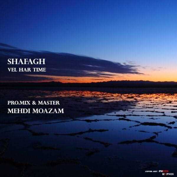  دانلود آهنگ جدید شفق - ول هارتیمه | Download New Music By Shafagh - Vel Hartime
