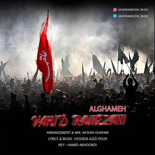  دانلود آهنگ جدید وحید رمضانی - علقمه | Download New Music By Vahid Ramezani - Alghameh